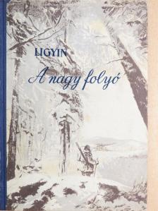 Vlagyimir Germanovics Ligyin - A nagy folyó [antikvár]