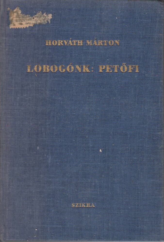 HORVÁTH MÁRTON - Lobogónk: Petőfi [antikvár]