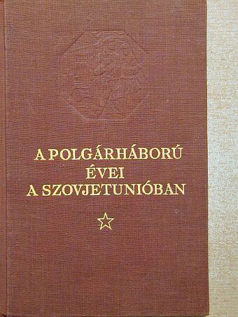 G. Alexandrov - A polgárháború évei a Szovjetunióban 1917-1922 II. [antikvár]