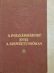 G. Alexandrov - A polgárháború évei a Szovjetunióban 1917-1922 II. [antikvár]