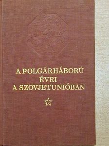 G. Alexandrov - A polgárháború évei a Szovjetunióban 1917-1922 II. [antikvár]