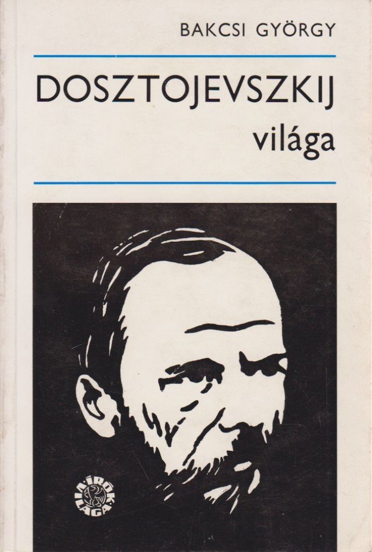 BAKCSI GYÖRGY - Dosztojevszkij világa [antikvár]