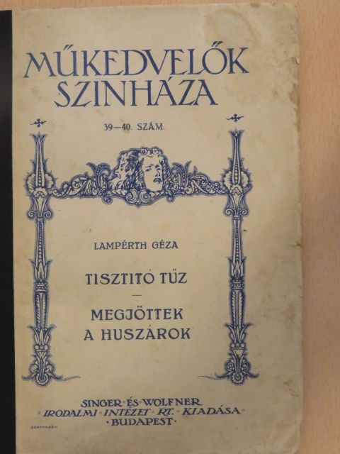 Lampérth Géza - Tisztitótűz/Megjöttek a huszárok [antikvár]