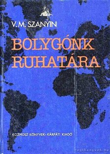 Szanyim, Vlagyimir Markovics - Bolygónk ruhatára [antikvár]