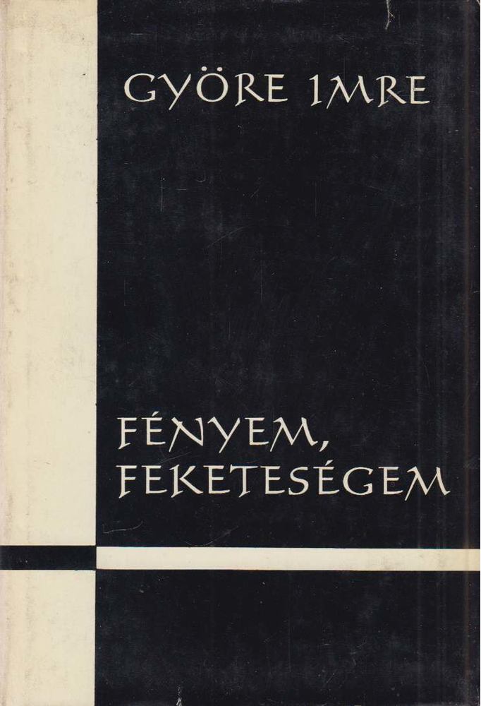 GYÖRE IMRE - Fényem, feketeségem [antikvár]