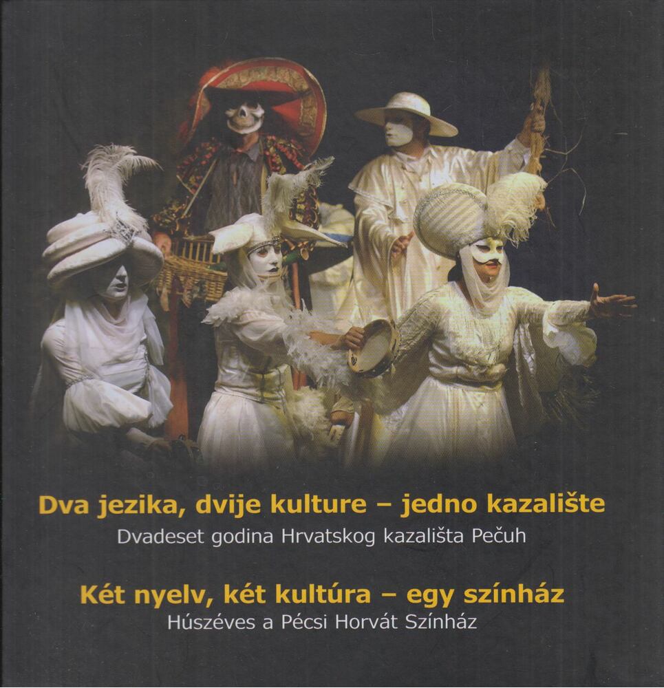Juhász László - Dva jezika, dvije kulture - jedno kazalište / Két nyelv, két kultúra - egy színház [antikvár]