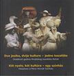 Juhász László - Dva jezika, dvije kulture - jedno kazalište / Két nyelv, két kultúra - egy színház [antikvár]