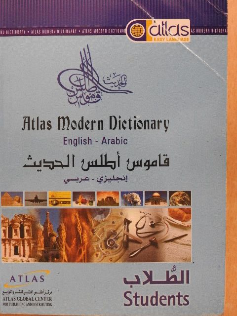 Atlas Modern Dictionary [antikvár]