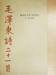 Mao Ce-Tung - Mao Ce-tung 21 verse [antikvár]