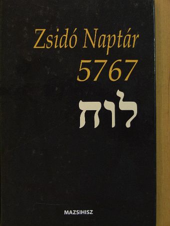 Zsidó Naptár 5767 [antikvár]
