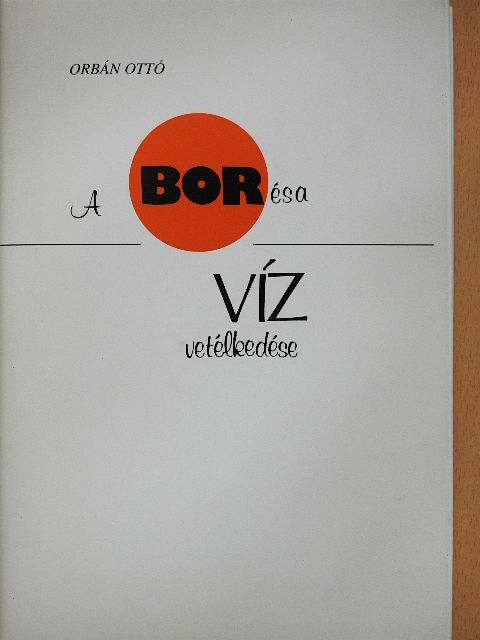 Orbán Ottó - A bor és a víz vetélkedése [antikvár]