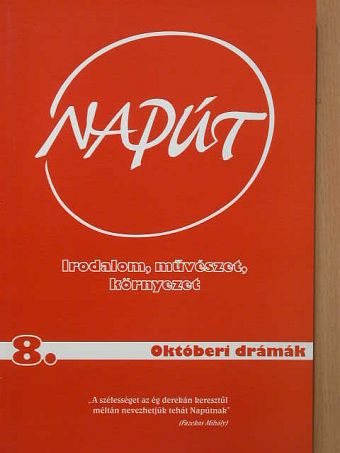Balázs Géza - Napút 2005. október [antikvár]
