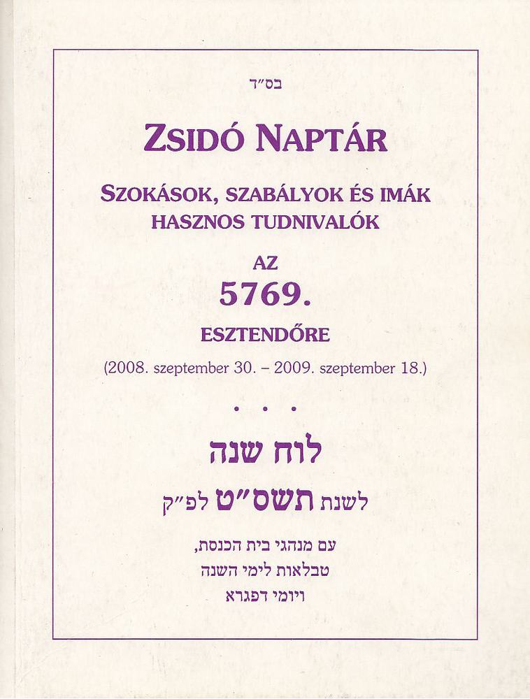 Nógrádi Bálint (szerk.) - Zsidó naptár az 5769. esztendőre [antikvár]