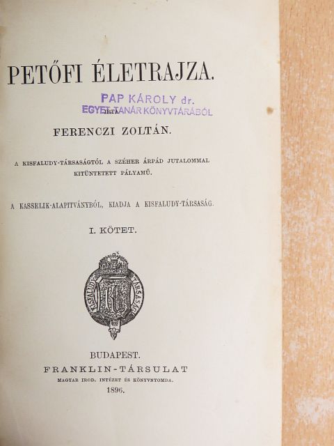 Ferenczi Zoltán - Petőfi életrajza I. (töredék) [antikvár]