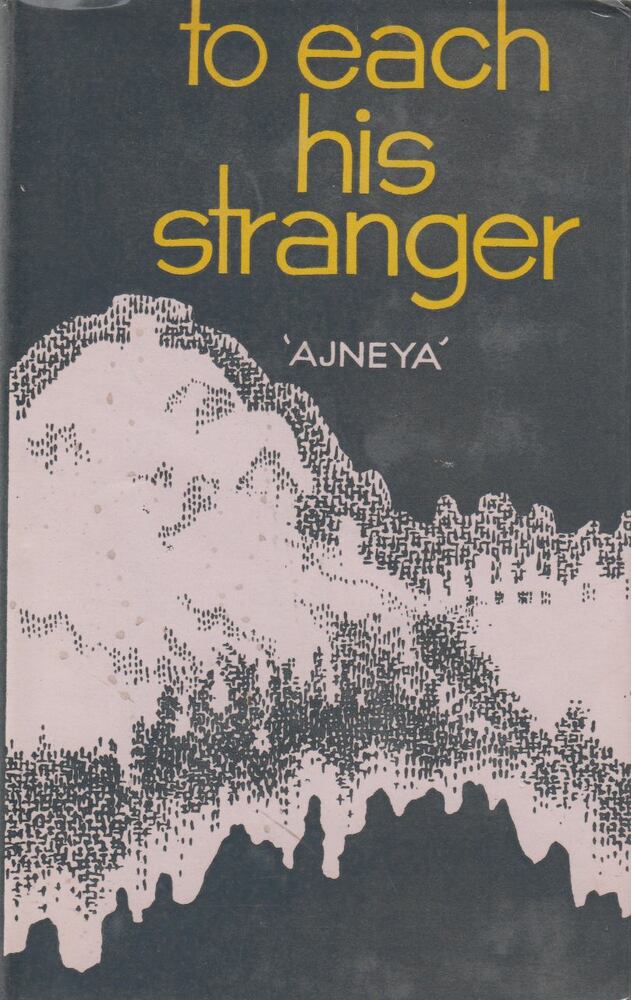 Ajneya - To Each His Stranger [antikvár]