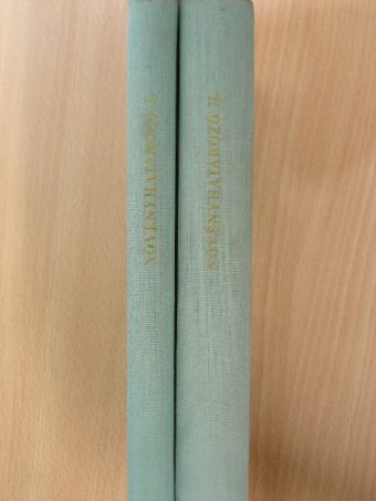 Árokszállásy Zoltán - Növényhatározó I-II. [antikvár]
