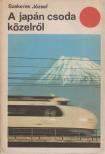 SZEKERES JÓZSEF - A japán csoda közelről [antikvár]