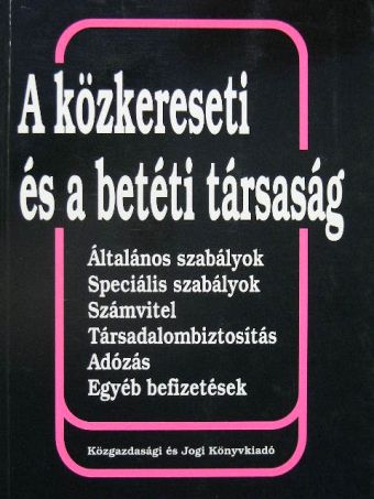 Csathné Solymár Katalin - A közkereseti és a betéti társaság [antikvár]