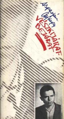 Asperján György - Vészkijáratbejárat [antikvár]