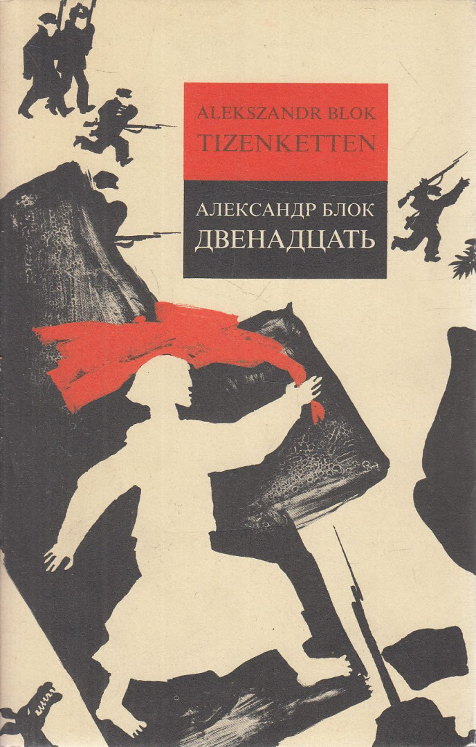 BLOK, ALEKSZANDR - Tizenketten [antikvár]