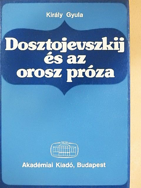 Király Gyula - Dosztojevszkij és az orosz próza [antikvár]