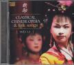 WEI LI - CLASSICAL CHINESE OPERA & FOLK SONGS CD