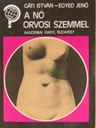 Egyed Jenő - A nő orvosi szemmel [antikvár]