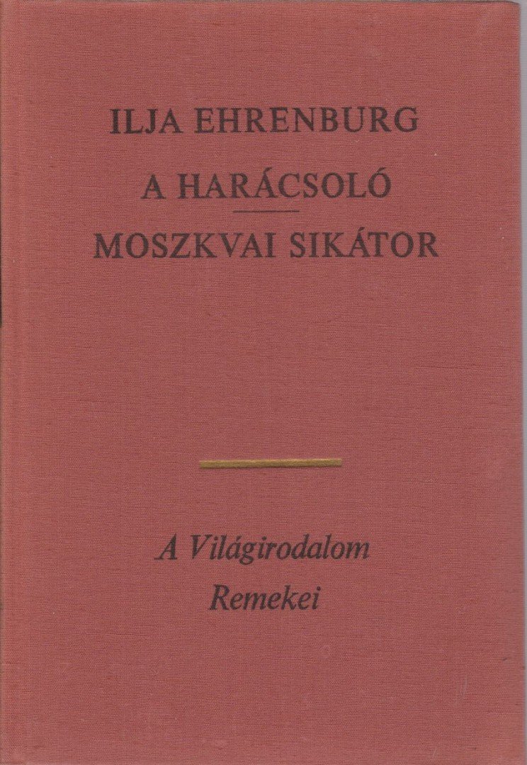 Ehrenburg, Ilja - A harácsoló / Moszkvai sikátor [antikvár]
