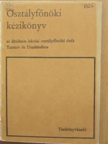 Csoma Gyula - Osztályfőnöki kézikönyv az általános iskolai osztályfőnöki órák Tanterv és Utasításához [antikvár]
