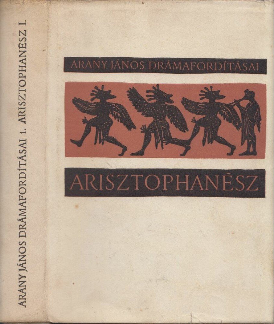 Arisztophanész - Arany János drámafordításai I. [antikvár]