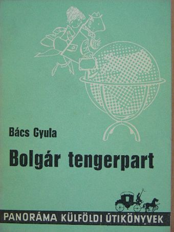 Bács Gyula - Bolgár tengerpart [antikvár]