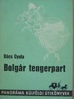 Bács Gyula - Bolgár tengerpart [antikvár]
