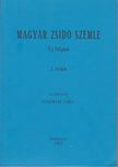 Lichtmann Tamás - Magyar zsidó szemle 2004 [antikvár]