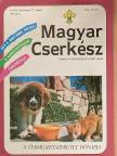 Csikós György - Magyar Cserkész 1990. július [antikvár]