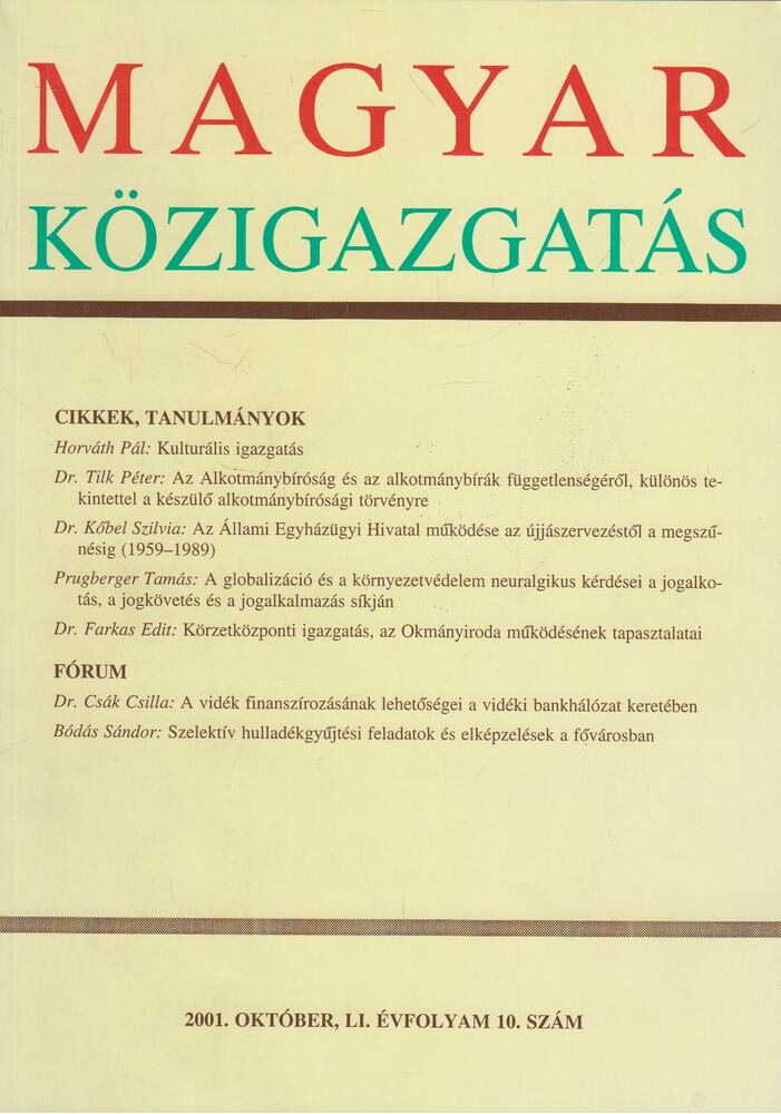 Verebélyi Imre - Magyar Közigazgatás 2001. október [antikvár]
