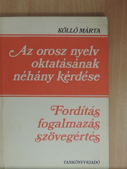 Köllő Márta - Az orosz nyelv oktatásának néhány kérdése [antikvár]