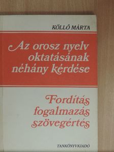 Köllő Márta - Az orosz nyelv oktatásának néhány kérdése [antikvár]
