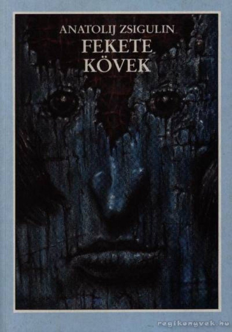 Zsigulin, Anatolij - Fekete kövek [antikvár]